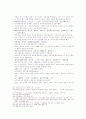 송사통속연의 17회 18회 34페이지