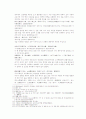 송사통속연의 17회 18회 38페이지
