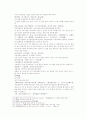 송사통속연의 17회 18회 42페이지