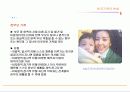 가족의 변화 및 다양한 유형 분석 10페이지