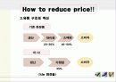 초저가 화장품 시장 (현황, 마케팅, 경영 사례) 12페이지