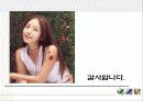 초저가 화장품 시장 (현황, 마케팅, 경영 사례) 31페이지