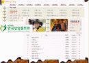 입양가족 (현황, 실태, 개념, 필요성, 문제점, 대안, 정부대책) 10페이지