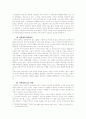방송 대중매체, 드라마 TV 속에 등장하는 여성상 문제점, 실태, 현황 5페이지
