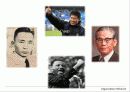 컬러 리더십 (박정희 사례 포함) 2페이지