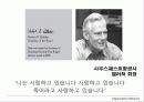 컬러 리더십 (박정희 사례 포함) 6페이지