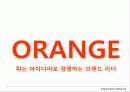 컬러 리더십 (박정희 사례 포함) 11페이지