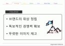 컬러 리더십 (박정희 사례 포함) 14페이지