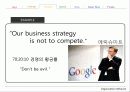 컬러 리더십 (박정희 사례 포함) 19페이지