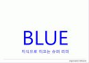 컬러 리더십 (박정희 사례 포함) 26페이지