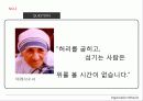 컬러 리더십 (박정희 사례 포함) 45페이지