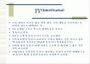 방어기제 유형 13페이지