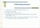 방어기제 유형 17페이지