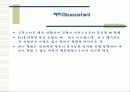 방어기제 유형 20페이지