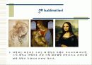 방어기제 유형 24페이지