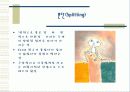 방어기제 유형 28페이지