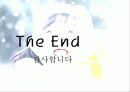 조직 구성원 동기부여 KT 경영 사례 28페이지