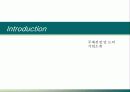 nhn의 복리후생제도 3페이지