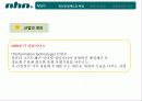 nhn의 복리후생제도 11페이지