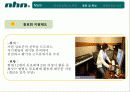 nhn의 복리후생제도 19페이지
