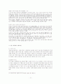 일본 자동차 산업 성공요인(경쟁력, 전략, 성공 사례) 12페이지