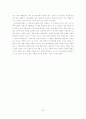 일본 자동차 산업 성공요인(경쟁력, 전략, 성공 사례) 25페이지