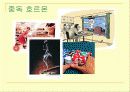 동기와 호르몬 (식욕 갈증 수면 공격 사랑 대뇌보상계 성취 중독 호르몬) 27페이지