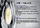 AMORE PACIFIC (아모레 퍼시픽) 기업조사 및 문제점 사례 3페이지
