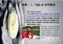 AMORE PACIFIC (아모레 퍼시픽) 기업조사 및 문제점 사례 9페이지