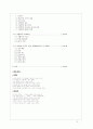 리더십 정의 및 성공한 리더(칭기즈칸)의 성공 요인 분석, 실패한 리더(히틀러) 분석 2페이지
