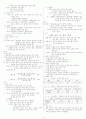 자동차 공학 & 정비 요점 정리 4페이지
