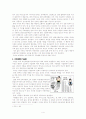 비만의 현황 위험성 요인 문제점 해결 방안 이론 정리[실제 설문 조사 분석 결과 첨부] 4페이지