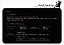 스트레스가 심리적 건강에 미치는 영향(유형별 특징 정리) 3페이지