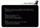 스트레스가 심리적 건강에 미치는 영향(유형별 특징 정리) 5페이지