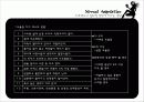스트레스가 심리적 건강에 미치는 영향(유형별 특징 정리) 19페이지