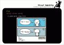스트레스가 심리적 건강에 미치는 영향(유형별 특징 정리) 20페이지