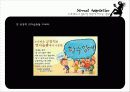 스트레스가 심리적 건강에 미치는 영향(유형별 특징 정리) 22페이지