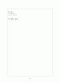 가족 복지 문제 해결방안 대책(한부모,편부모, 맞벌이, 재혼, 폭력) 가정폭력(원인, 실태, 현황, 분석, 유형, 개선, 발전 방안, 문제점, 보호책) 6페이지