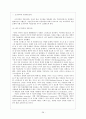 가족 복지 문제 해결방안 대책(한부모,편부모, 맞벌이, 재혼, 폭력) 가정폭력(원인, 실태, 현황, 분석, 유형, 개선, 발전 방안, 문제점, 보호책) 28페이지