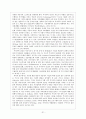 가족 복지 문제 해결방안 대책(한부모,편부모, 맞벌이, 재혼, 폭력) 가정폭력(원인, 실태, 현황, 분석, 유형, 개선, 발전 방안, 문제점, 보호책) 31페이지
