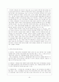 가족 복지 문제 해결방안 대책(한부모,편부모, 맞벌이, 재혼, 폭력) 가정폭력(원인, 실태, 현황, 분석, 유형, 개선, 발전 방안, 문제점, 보호책) 32페이지