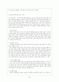 가족 복지 문제 해결방안 대책(한부모,편부모, 맞벌이, 재혼, 폭력) 가정폭력(원인, 실태, 현황, 분석, 유형, 개선, 발전 방안, 문제점, 보호책) 33페이지