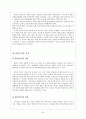 가족 복지 문제 해결방안 대책(한부모,편부모, 맞벌이, 재혼, 폭력) 가정폭력(원인, 실태, 현황, 분석, 유형, 개선, 발전 방안, 문제점, 보호책) 35페이지