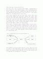 가정폭력10조 19페이지