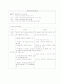 가정폭력10조 22페이지