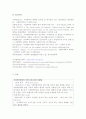 가정폭력10조 24페이지
