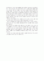 기술사에서 유용한 발명품 - 세상을 밝히는 힘 “전구 3페이지