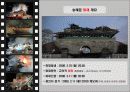 국보, 숭례문 방화 화재 소방 피해, 대책 대안 3페이지