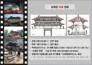 국보, 숭례문 방화 화재 소방 피해, 대책 대안 5페이지
