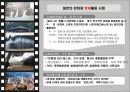 국보, 숭례문 방화 화재 소방 피해, 대책 대안 11페이지